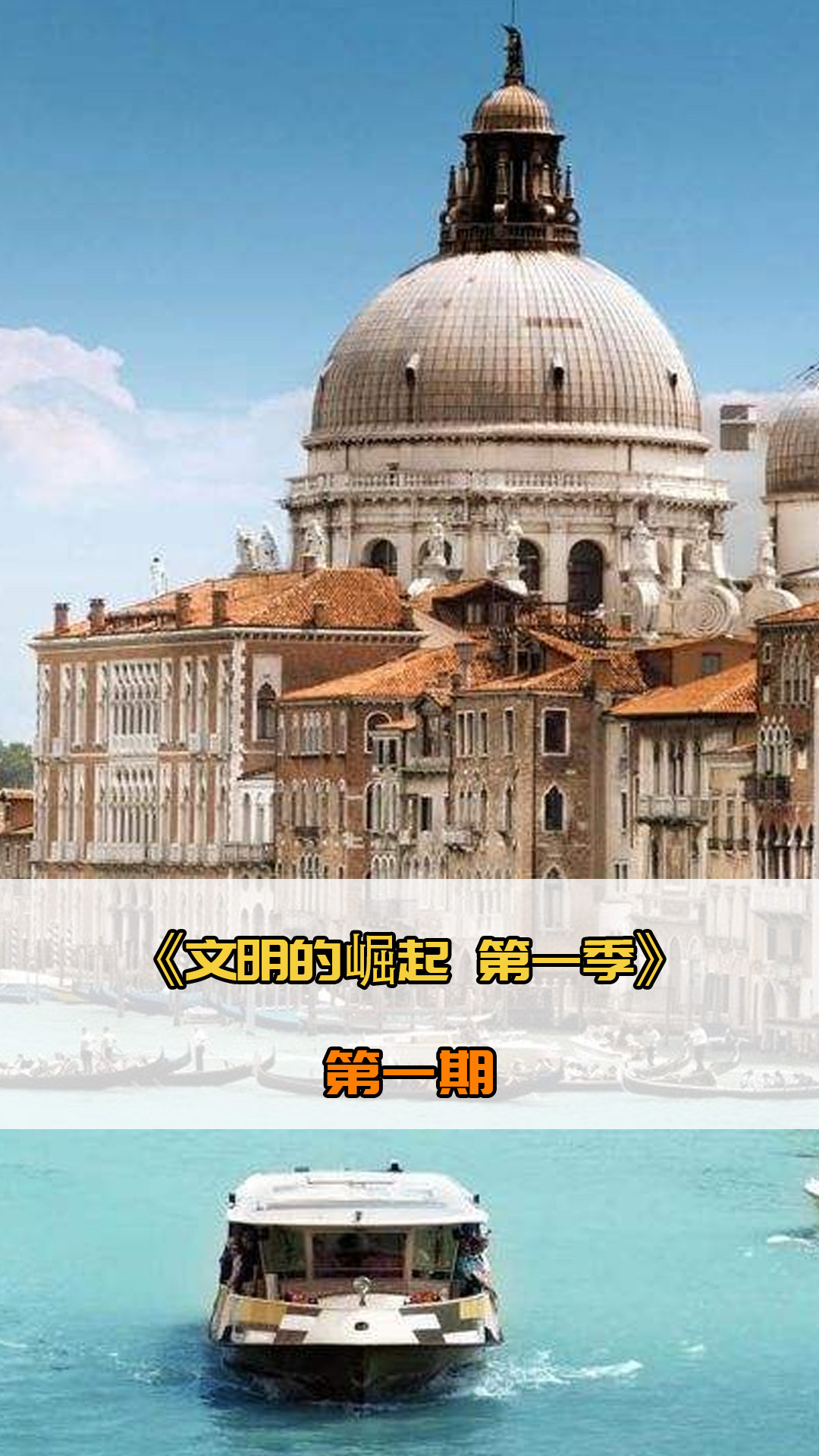 联赛