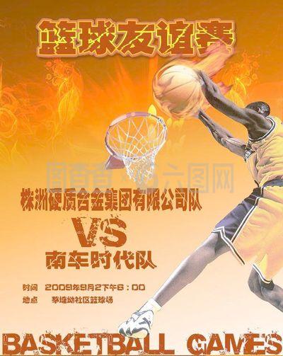 球队正处于