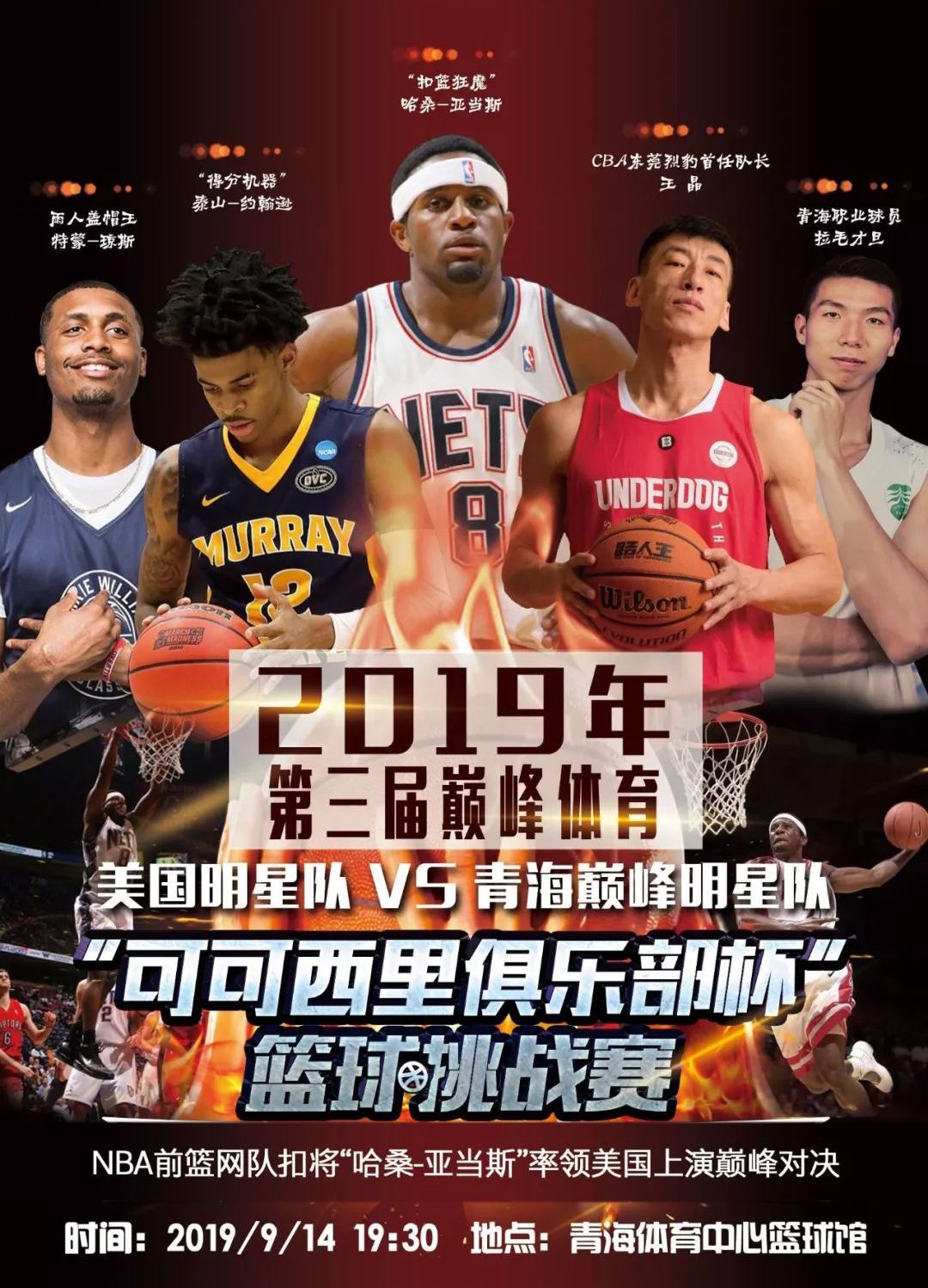 次射门其中