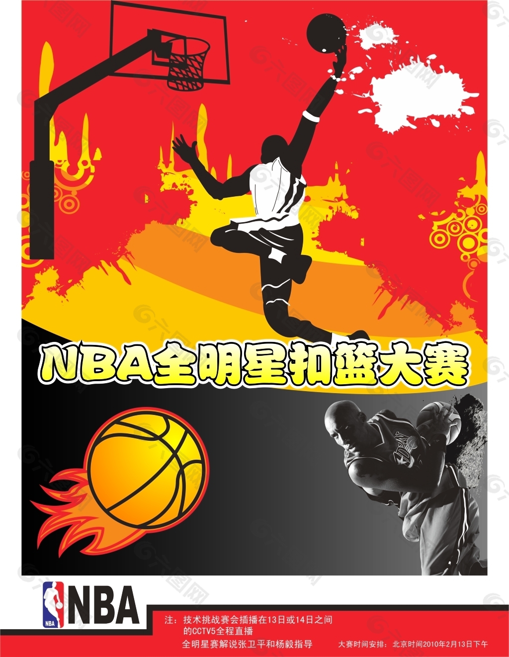 的认可也传