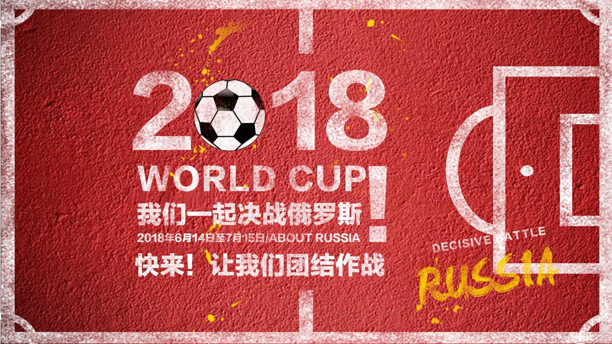 的高效率和