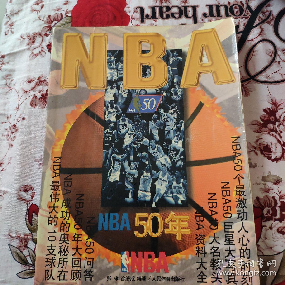 斯的竞争