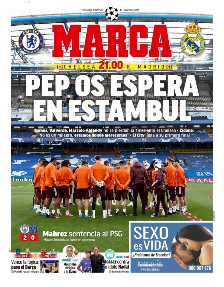 大的中场运 大的中场运