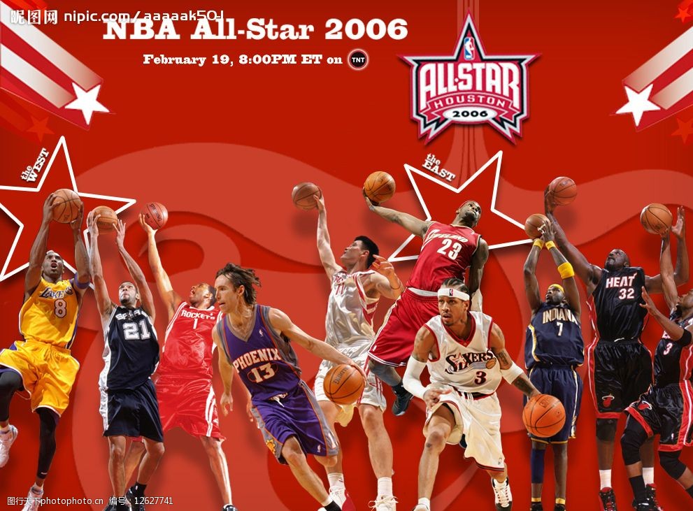 现役第一 现役第一