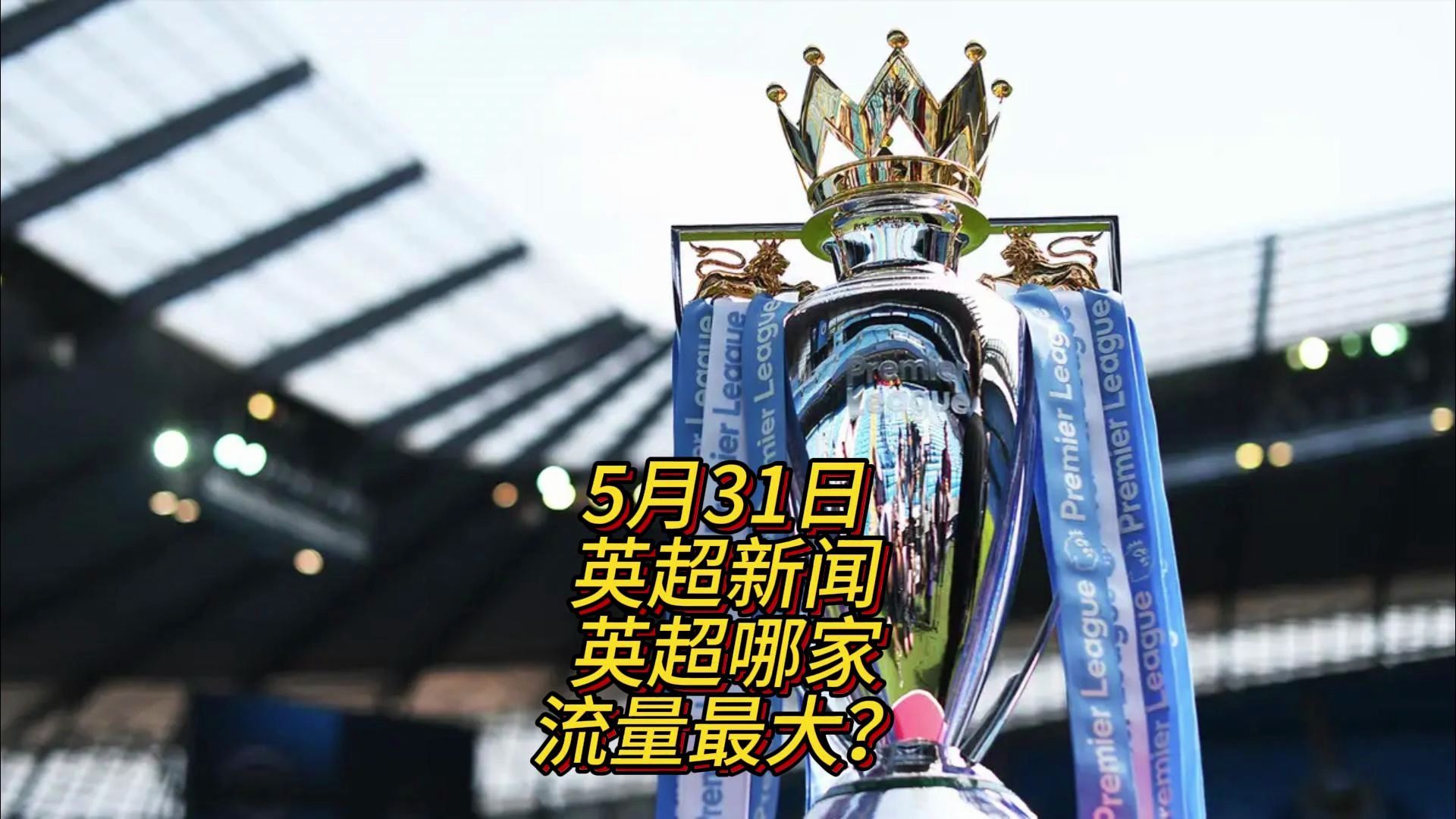 部署的卓越 部署的卓越